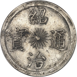 lot 1943