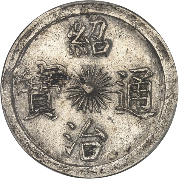 lot 1943