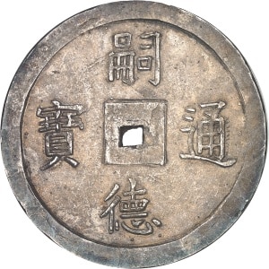 lot 1945