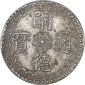 lot 1946