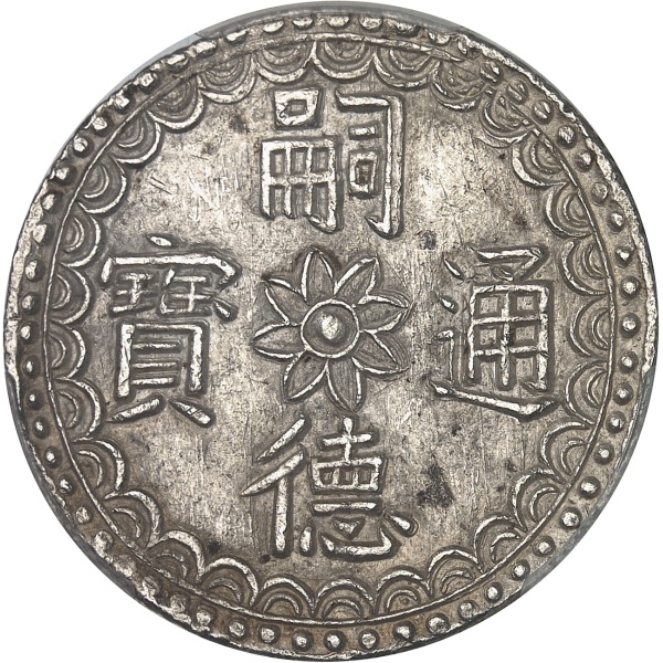 lot 1946