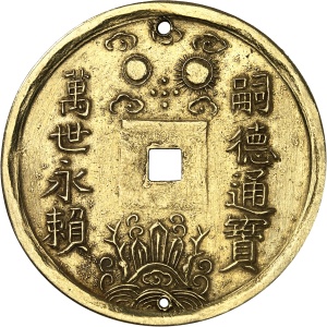 lot 1947