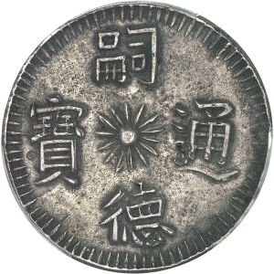 lot 1948