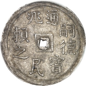 lot 1949