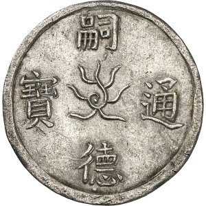 lot 1950