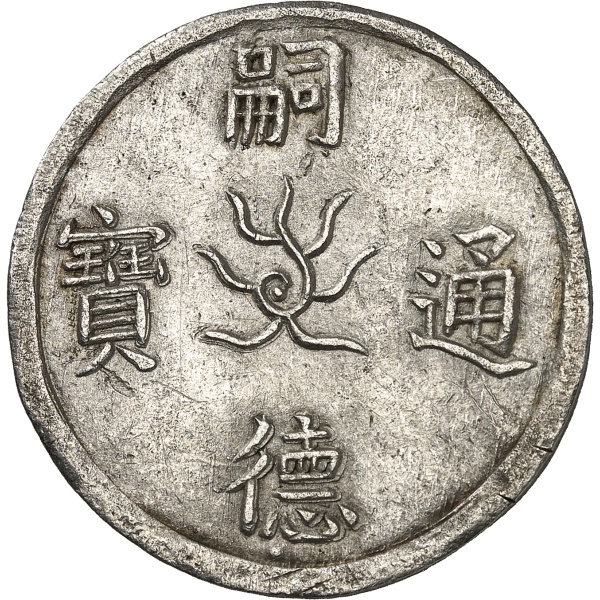 lot 1950