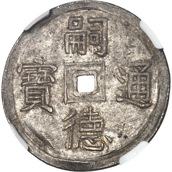 lot 1953