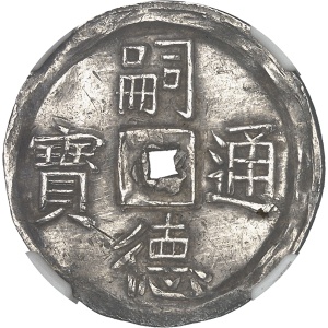 lot 1956