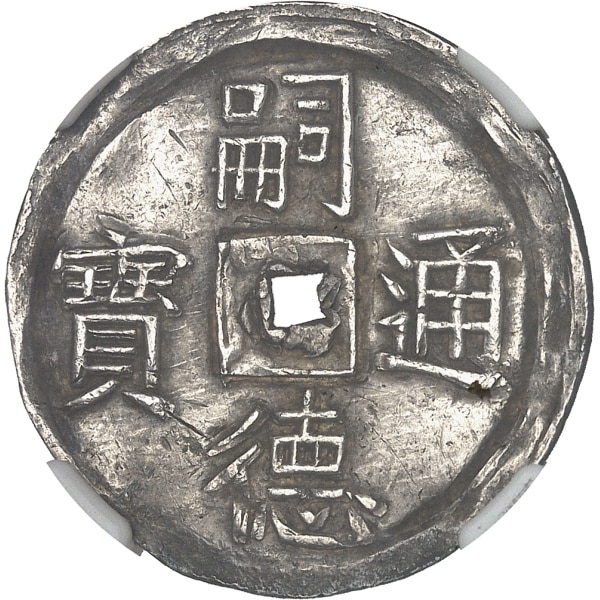 lot 1956
