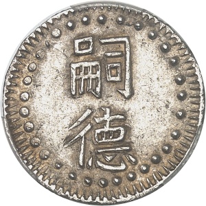 lot 1957