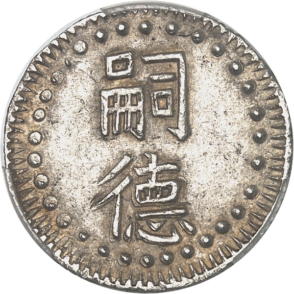 lot 1957