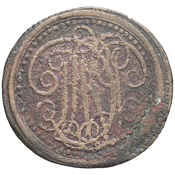 lot 693
