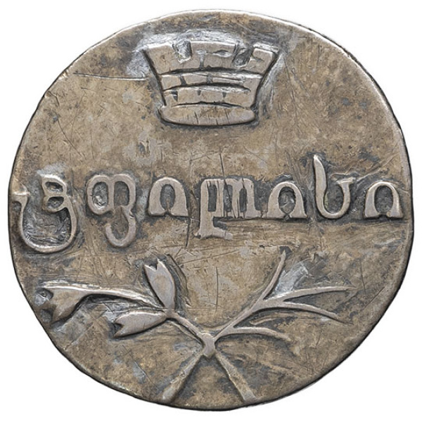 lot 860