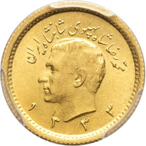 lot 1567