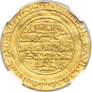 lot 1712