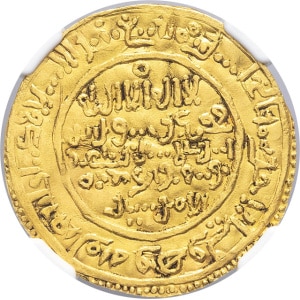 lot 1713