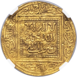 lot 1714