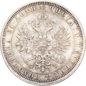 lot 1750