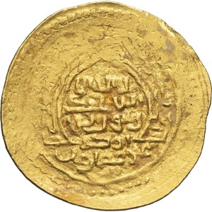 lot 1472