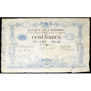 lot 2045