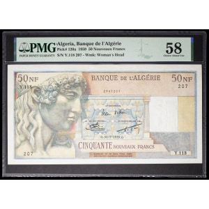 lot 2058