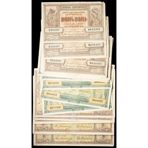 lot 2090