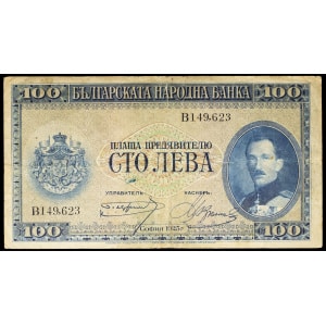 lot 2124