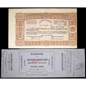 lot 2125