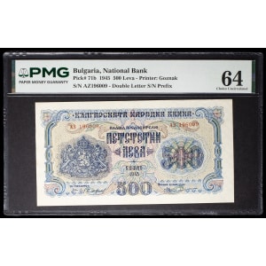 lot 2126