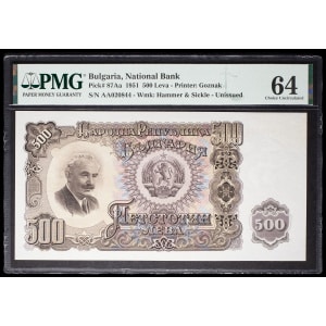 lot 2130