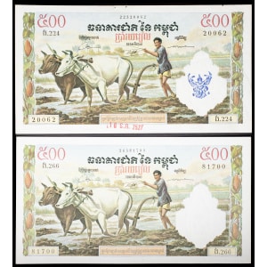 lot 2146