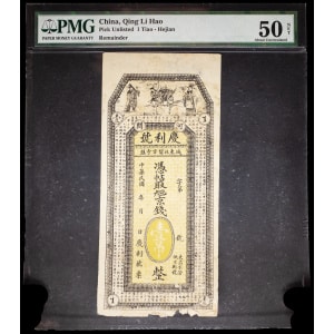 lot 2162