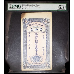lot 2164