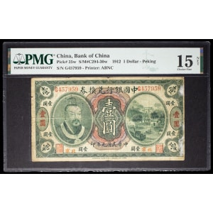 lot 2165