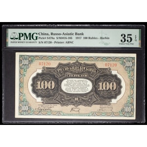 lot 2166