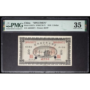lot 2167