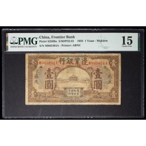 lot 2169