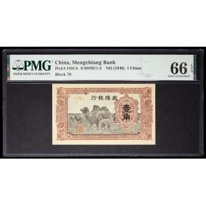 lot 2174