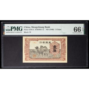 lot 2175
