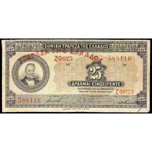 lot 2521