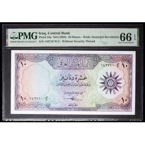 lot 2636