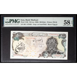 lot 2653