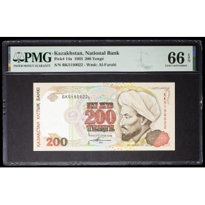lot 2681
