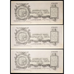 lot 2990