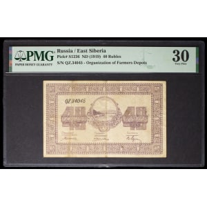 lot 2994
