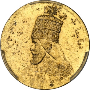 lot 1090