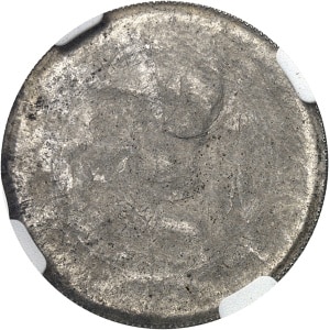 lot 2043