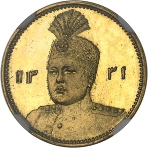 lot 2232