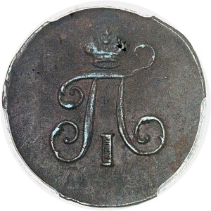 lot 2470