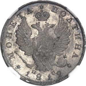 lot 2472